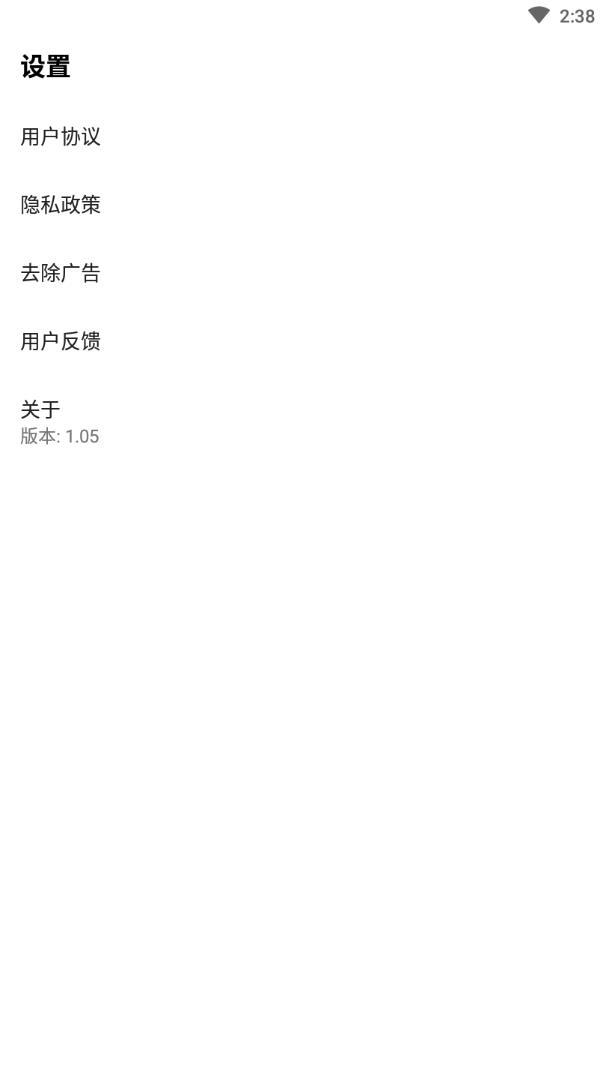 最美专业证件照制作安卓下载