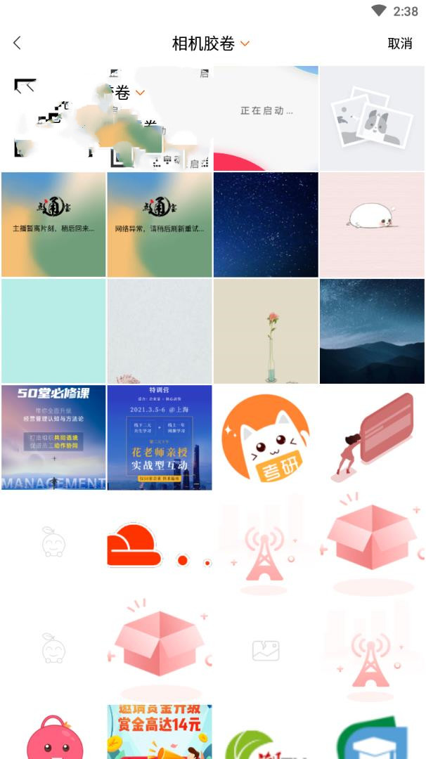 最美专业证件照制作安卓下载