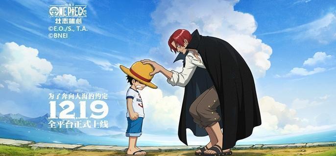 航海王壮志雄心提奇碎片获取示意图