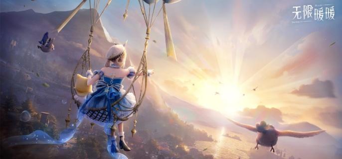 绿野遗迹中的珍贵素材