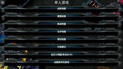 铁锈战争汉化版下载游戏