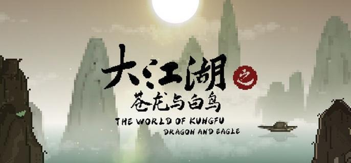 黑沼泽通行示意图