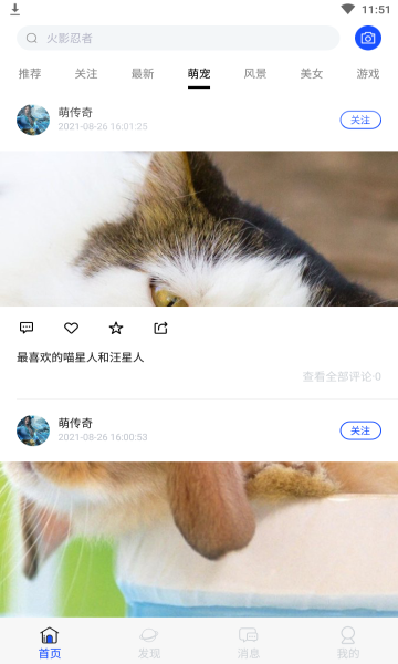 芒图壁纸-插图1