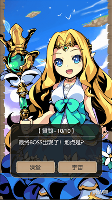 异世界转生后的你3DM汉化安卓手游下载