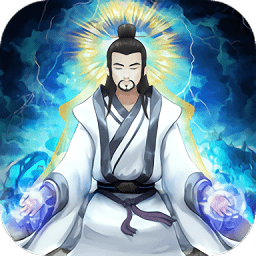 寻仙模拟器手游安卓最新版