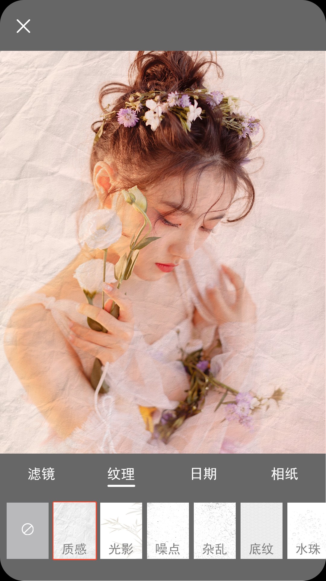 拍照时间美颜相机2025版最新下载