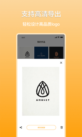 搞定logo设计-插图2