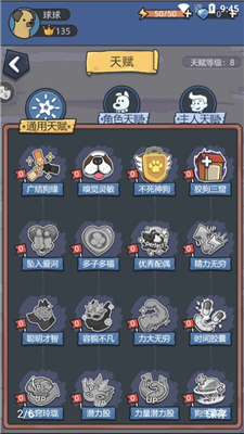 狗狗模拟器内置作弊菜单版最新安卓下载