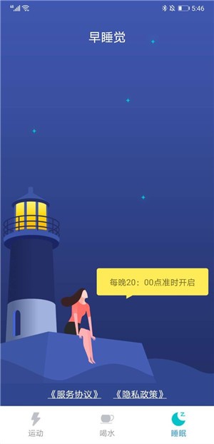 兔司多多选择器app-插图2