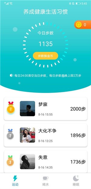 兔司多多选择器安卓下载最新版