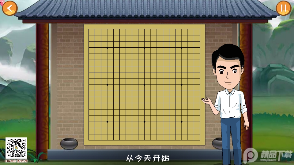 巧多围棋教学合集app苹果下载