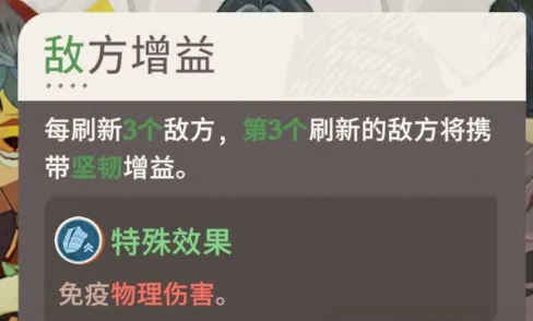 剑与远征启程无尽斗场流沙术士怎么打？