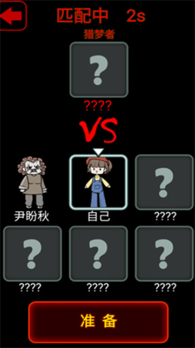 猎梦宿舍手游最新版