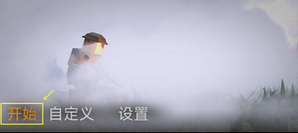 战地联机版地图模组工具自制版