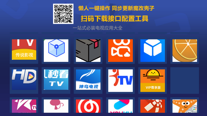 超级商店2025版ios