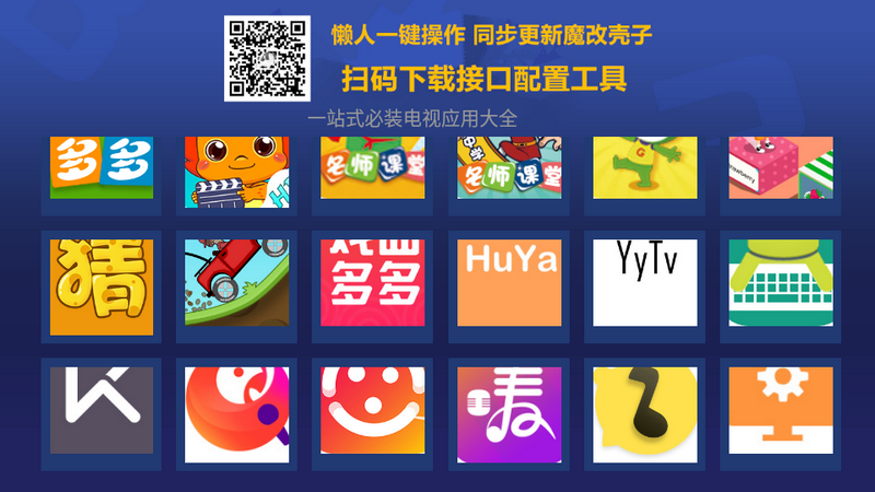 超级商店2025版ios