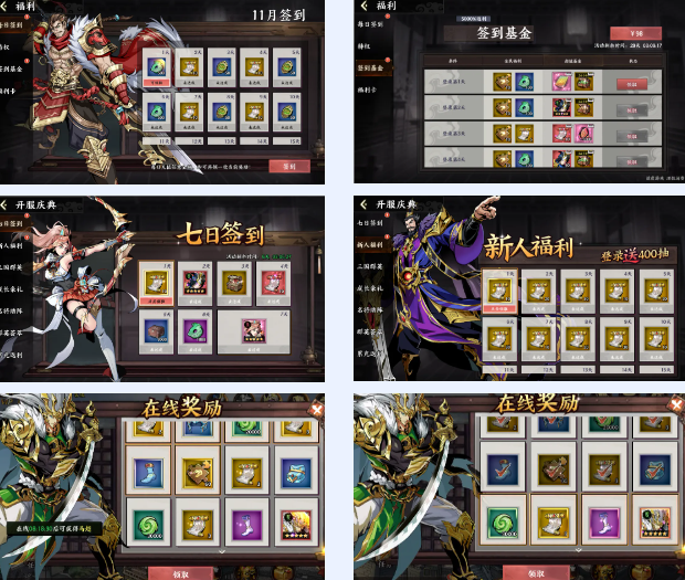 征服与荣耀小白前七天应该怎么做