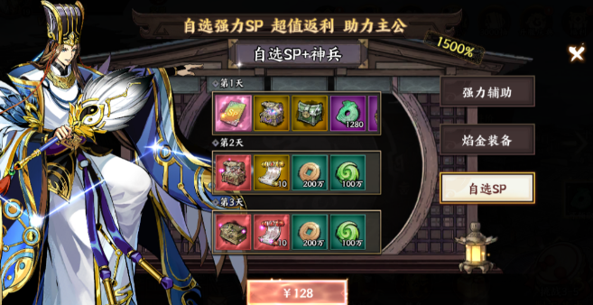 征服与荣耀小白前七天应该怎么做