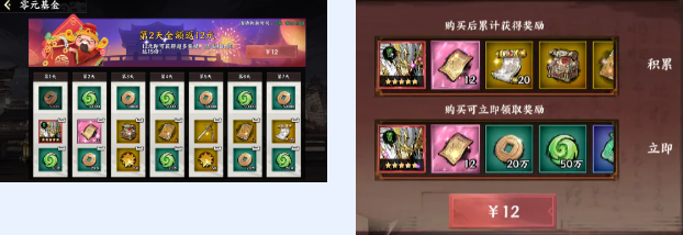 征服与荣耀小白前七天应该怎么做