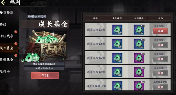 征服与荣耀小白前七天应该怎么做