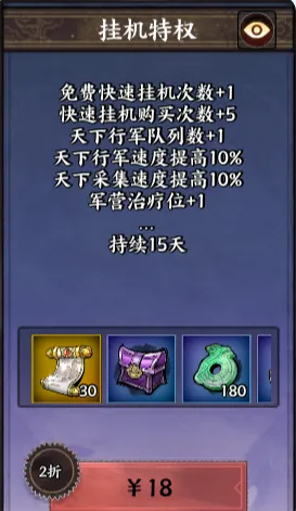 征服与荣耀小白前七天应该怎么做