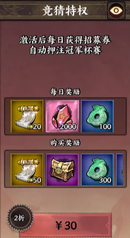 征服与荣耀小白前七天应该怎么做