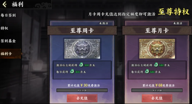 征服与荣耀小白前七天应该怎么做