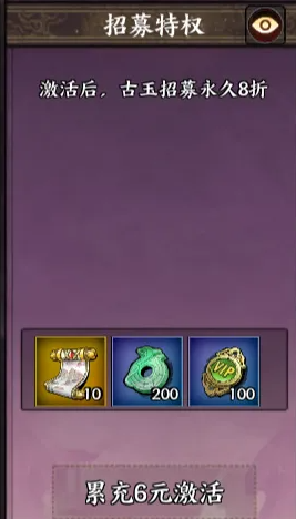 征服与荣耀小白前七天应该怎么做