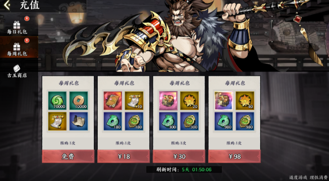 征服与荣耀小白前七天应该怎么做