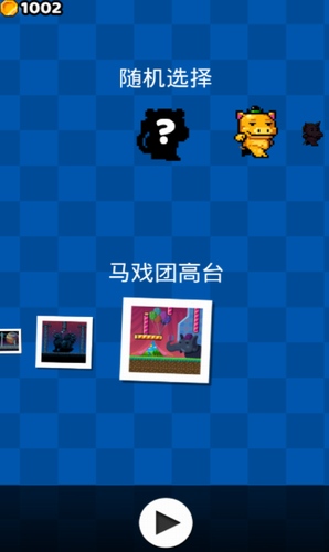 爬墙者最新免费下载