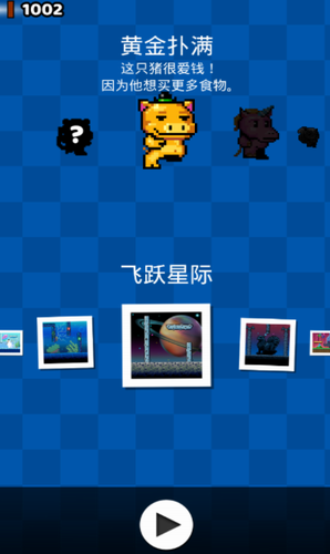 爬墙者最新免费下载