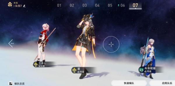 超击破流阵容搭配