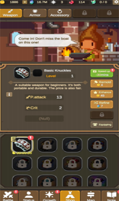 魔物调查者安卓免费下载