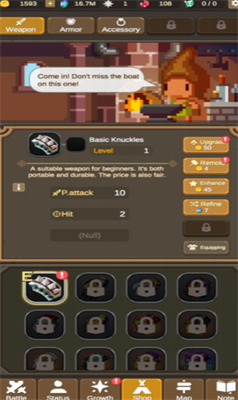 魔物调查者安卓免费下载