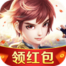 仙剑传红包版免费版