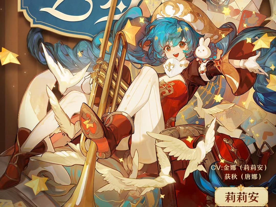 莉莉安与唐娜协同作战