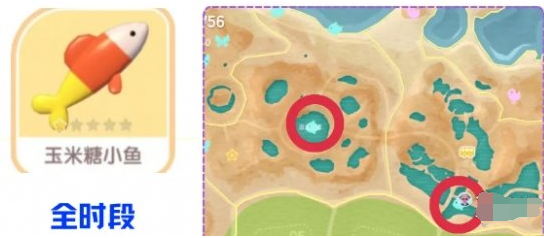玉米糖小鱼示意图