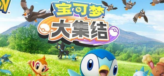 宝可梦大集结象牙猪技能搭配示例