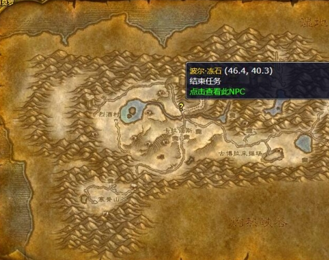 联盟玩家任务接取地点