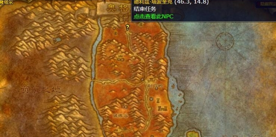 NPC德力兹塔波奎克形象展示