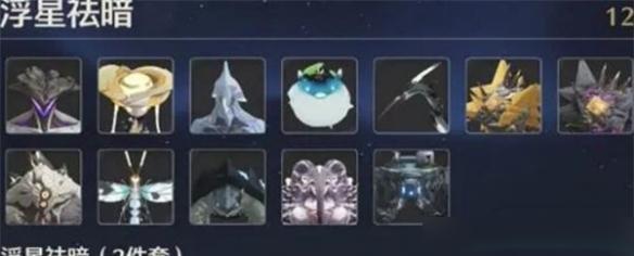 菲比声骸实战效果