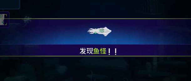 快速反应捕获时机