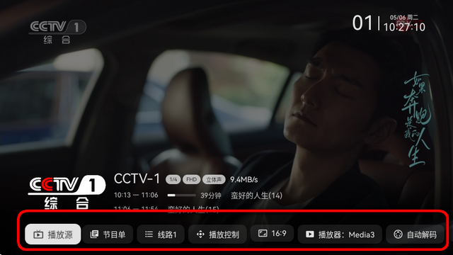 中国蓝电视直播2025免费版 中国蓝电视直播2025免费版