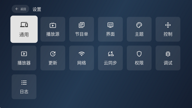 中国蓝电视直播2025免费版 中国蓝电视直播2025免费版