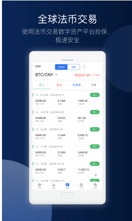 AITD新加坡国际交易所下载最新版本