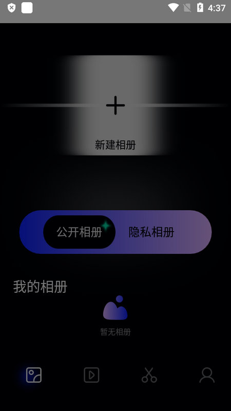 翻页相册app版苹果下载