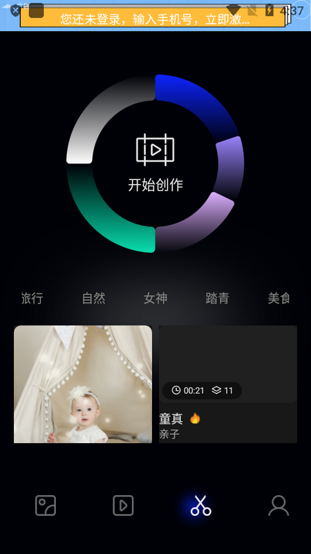 翻页相册app版苹果下载