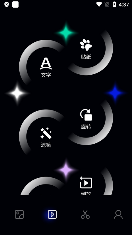 翻页相册app版苹果下载