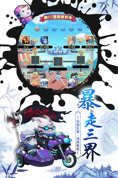 作妖计bt版下载最新版本