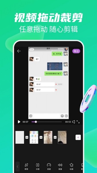 快去水印全能王app